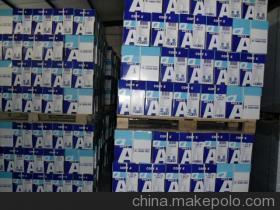 全木漿紙，亮點復(fù)印紙 點亮你人生的起點