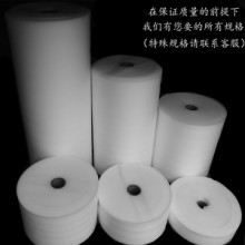 北京捷安包裝制品業(yè)務(wù)開發(fā)部 專業(yè)紙制品銷售與解決方案