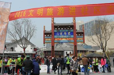 濟南旅游局長帶領旅行社走上街頭，倡導誠信經(jīng)營與文明旅游新風尚